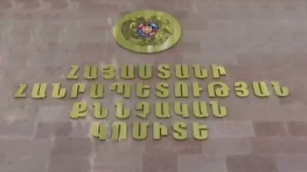 Քրգործ՝ «Գույքի գնահատման և աճուրդի կենտրոն»- ի գլխավոր տնօրենի նկատմամբ խուլիգանություն կատարելու դեպքով