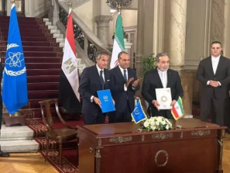 Նոր համաձայնագիր` Թեհրանի և ՄԱԳԱՏԷ-ի միջև