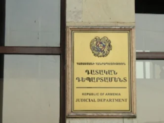 Ինչի հետ է կապված դատարանի աշխատակիցների գործադուլը․ դատական դեպարտամենտը մանրամասնում է