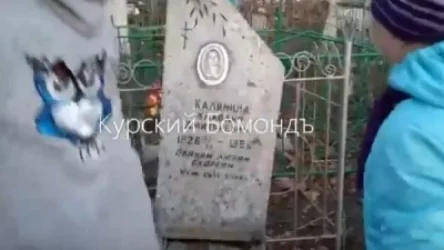 ՏԵՍԱՆՅՈՒԹ. Կուրսկում աշակերտուհիները շիրմաքարեր են կոտրել