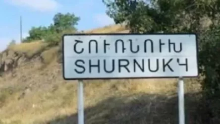 Ադրբեջանցիները 1 օր ժամանակ են տվել Շուռնուխ գյուղի կեսն ազատելու համար. գյուղում իրավիճակը լարված է. news.am