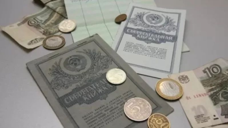 Ո՞վքեր իրավունք ունեն ստանալու փոխհատուցում ԽՍՀՄ Խնայբանկում ներդրված դրամական ավանդների դիմաց