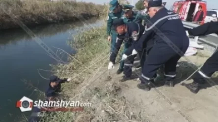 Ջրատարից դուրս են բերել 53-ամյա տղամարդու դին