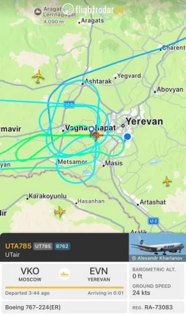 Գիշերը մի շարք չվերթների ինքնաթիռներ չեն կարողացել վայրէջք կատարել «Զվարթնոց» օդանավակայանում