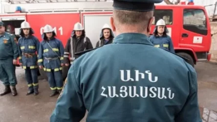 ԱԻ նախարարությունը քաղաքացիներին զգոնության կոչ է անում