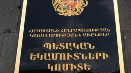 ՊԵԿ աշխատակիցներն ազատվել են սեփական դիմումի համաձայն. ՊԵԿ-ի պարզաբանումը