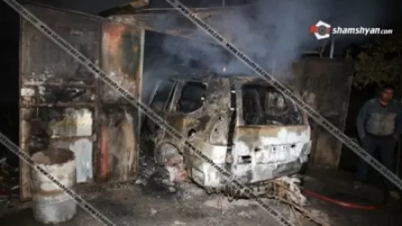 Խոշոր հրդեհ Արմավիր քաղաքում. այրվել է 6 հազար հակ անասնակեր, մոխրակույտի է վերածվել Lexus մակնիշի ավտոմեքենան