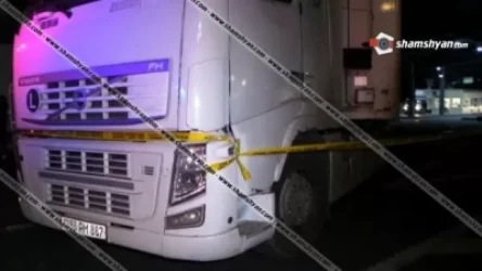 Բագրատաշենի մաքսատանը բեռնատարի տակ հայտնաբերվել է 55-ամյա կնոջ դի