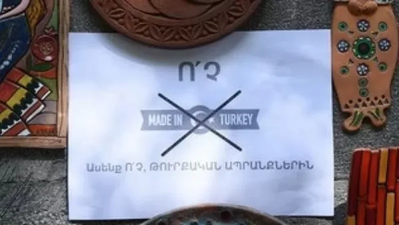 Կառավարությունը հակված է երկարաձգել թուրքական ապրանքների ներկրման արգելքի ժամկետը. Քերոբյան