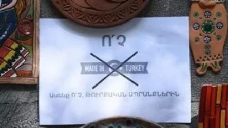 Կառավարությունը հակված է երկարաձգել թուրքական ապրանքների ներկրման արգելքի ժամկետը. Քերոբյան