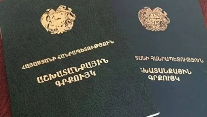 «Ժողովուրդ». Աշխատանքային ստաժը առաջին տասը տարվա համար 800 դրամից կդառնա 950 դրամ