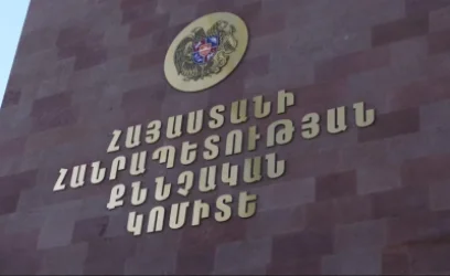 ՔԿ-ից 590.000 դոլարի մանրակրկիտ պլանավորված հափշտակության դեպքը բացահայտվել է