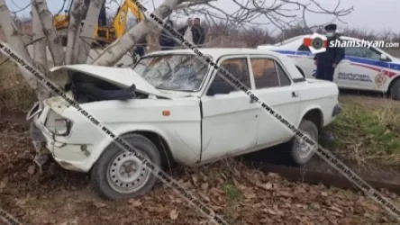 ГАЗ 31-ը բախվել է ծառին. խոշոր ավտովթար Արարատի մարզում. Shamshyan. com