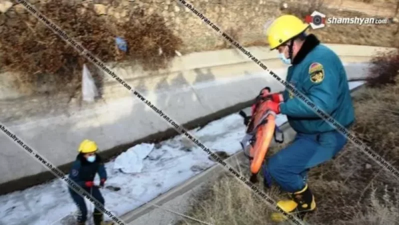 Կարբի գյուղի ջրատարում կնոջ դի է հայտնաբերվել. վերջինս որոնվում էր որպես անհետ կորած. Shamshyan. com