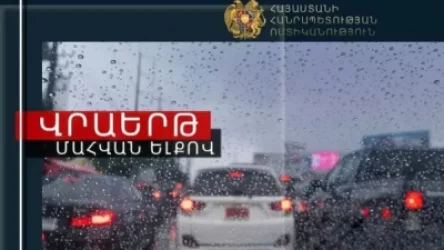 Մահվան ելքով վրաերթ Գյումրիում