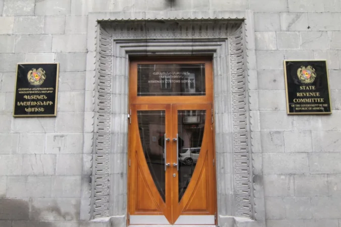 Ինչպես օգտվել սոցիալական ծախսի փոխհատուցումից