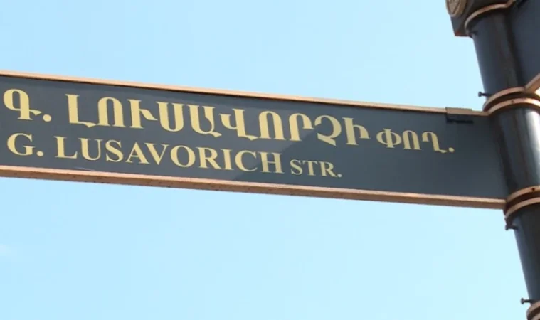 Երթևեկության կազմակերպման փոփոխություն՝ Երևանի խաչմերուկներից մեկում