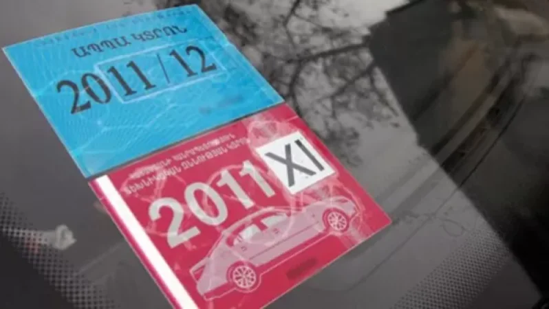 Տրանսպորտային միջոցների տեխզննության անցկացման պարբերականությունը կփոխվի