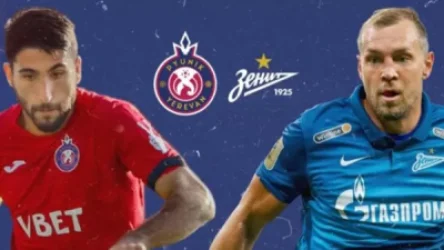 Փյունիկը հաստատեց. երևանյան թիմը Դուբայում կխաղա Զենիթի հետ