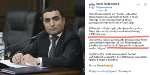 Հորդորում եմ դադարեցնել մեր հանրության աչքերին «թոզ փչելու» փորձերը. Ռոմանոս Պետրոսյան