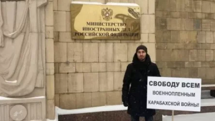 Ազատ արձակել արցախյան պատերազմի ռազմագերիներին. հայերի բողոքի ակցիան ՌԴ ԱԳՆ շենքի դիմաց