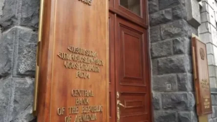 «ՖԻՆՔԱ» ՈՒՎԿ-ն կվերադարձնի գումարները 2021 թվականի ընթացքում. ԿԲ-ն իրազեկում է