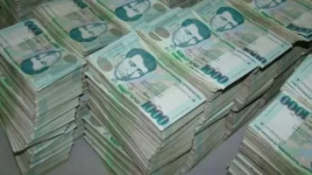 Դրամի արժեզրկման զսպումը նպատակ ունի 