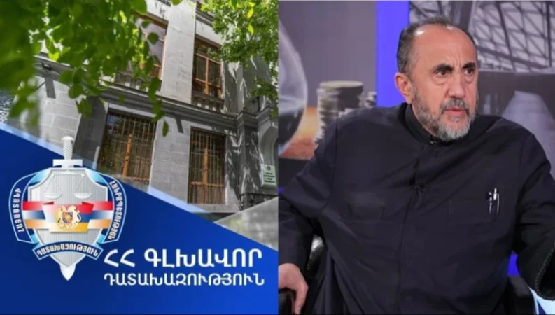 Դատախազությունը՝ Միքայել Աջապահյանի նկատմամբ քրեական հետապնդում հարուցելու հիմքերի  մասին