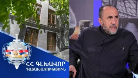 Դատախազությունը՝ Միքայել Աջապահյանի նկատմամբ քրեական հետապնդում հարուցելու հիմքերի  մասին