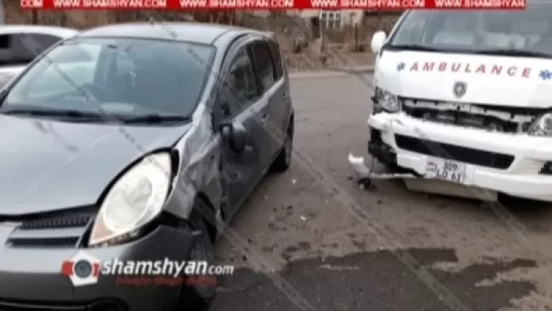 Բախվել են ոստիկանության ծառայողի Nissan-ն ու շտապօգնության ավտոմեքենան. բժշկուհին տեղափոխվել է հիվանդանոց
