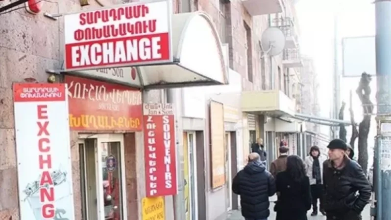 Բացահայտվել է տարադրամի փոխանակման կետի վրա իրականացված ավազակային հարձակման դեպքը