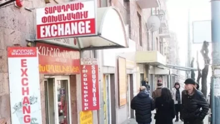 Բացահայտվել է տարադրամի փոխանակման կետի վրա իրականացված ավազակային հարձակման դեպքը