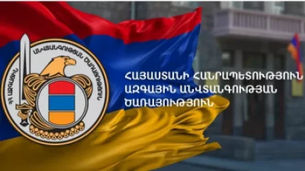 Կասկածելի բնույթի տեղեկություններ հանդիպելու դեպքում անհապաղ դիմել ԱԱԾ թեժ գծին