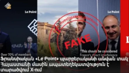 Հայաստանի մասին ապատեղեկատվություն է տարածվում X-ում