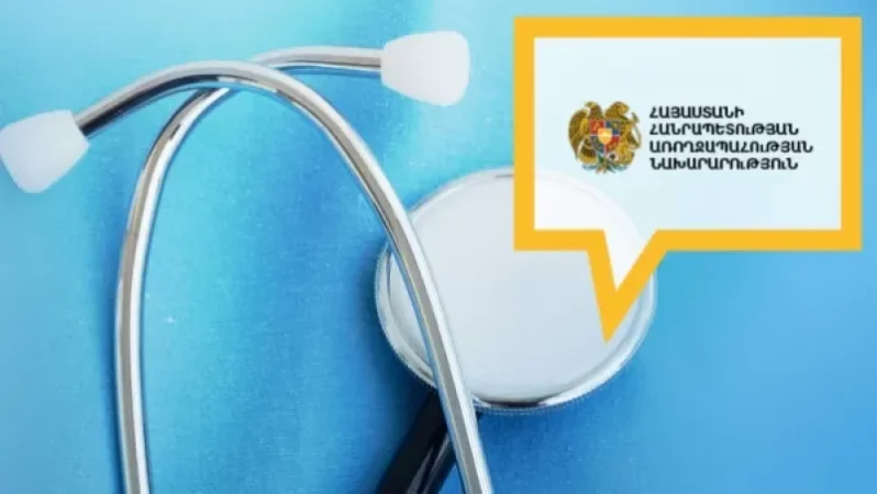 Առողջապահության նախարարության աշխատողներից մեկը 3 մլն դրամով ավել է պարգևատրվել. «Ժողովուրդ»