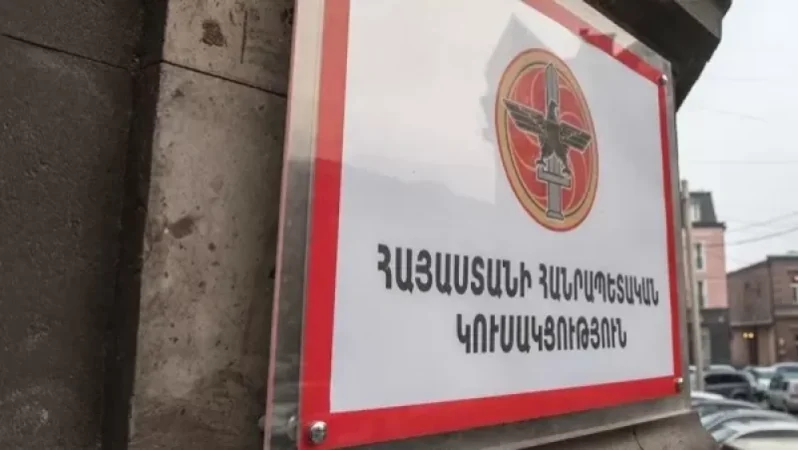 ՀՀԿ-ն հայտարարություն է տարածել սահմանադրական հանրաքվե անցկացնելու որոշման վերաբերյալ