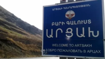 Օտարերկրյա քաղաքացիների՝ Արցախի տարածք մուտք գործելու նորացված ընթացակարգ կգործի