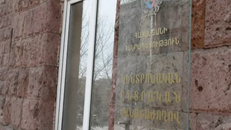 ԿԸՀ-ն օրակարգ է ընդգրկել հանրաքվեի նախապատրաստման և անցկացման ժամանակացույց կարգելու հարցը