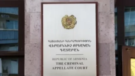 Վերաքննիչ վարչական դատարանի 3 աշխատակիցները տույժի են ենթարկվել․ մեկը հեռացվել է