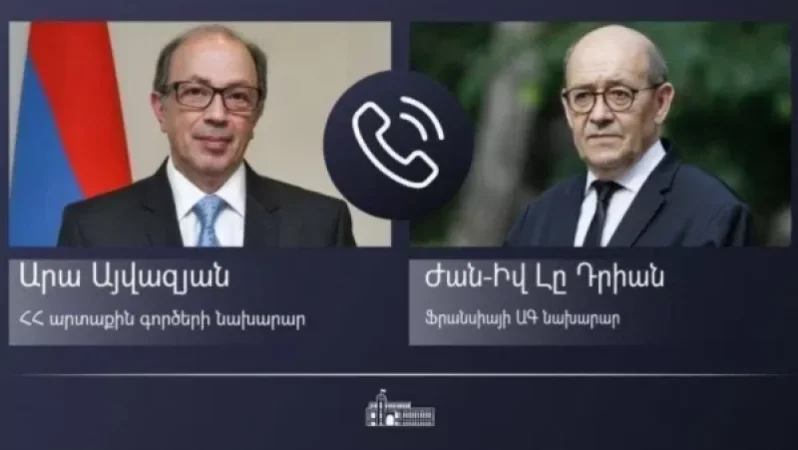Տեղի ունեցավ Հայաստանի և Ֆրանսիայի ԱԳ նախարարների հեռախոսազրույցը