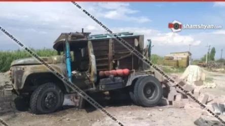 Արարատի մարզում քարով բարձված «ԶԻԼ»-ում՝ բեռնաթափվելու ժամանակ հրդեհ է բռնկվել