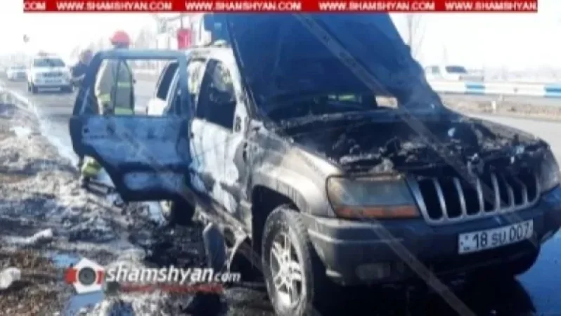 Երևան-Սևան ճանապարհին մեքենա է այրվել. shamshyan. com
