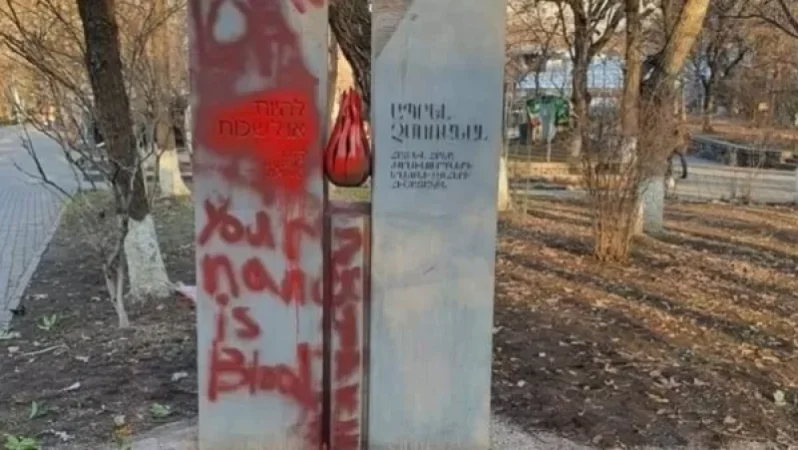 Suspect Identified for Defacing Holocaust and Genocide Memorial