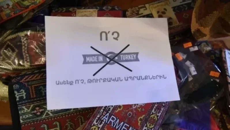Կթույլատրվի մինչև 2020թ. հոկտեմբերի 20-ը վճարված թուրքական ապրանքների ներմուծումը