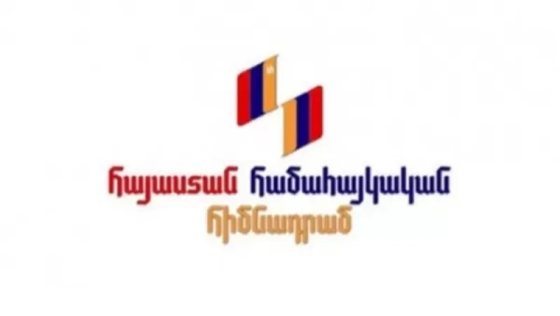 «Հայաստան» Համայկական հիմնադրամից 11 միլիոն դոլար է անհետացել․ DEJAVU