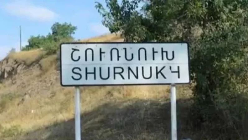 Շուռնուխում բնակելի թաղամաս կկառուցվի. որոշումն ընդունվեց կառավարության նիստում