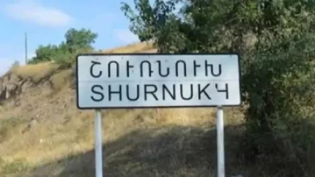 Շուռնուխում բնակելի թաղամաս կկառուցվի. որոշումն ընդունվեց կառավարության նիստում