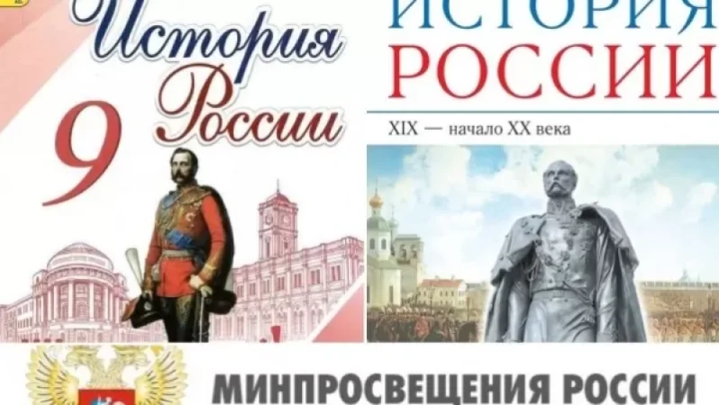 ՌԴ-ում Ադրբեջանի դեսպանատունը 9-րդ դասարանի դասագրքից պահանջել է հեռացնել  «Արևելյան Հայաստան»-ի մասին պատմող էջերը