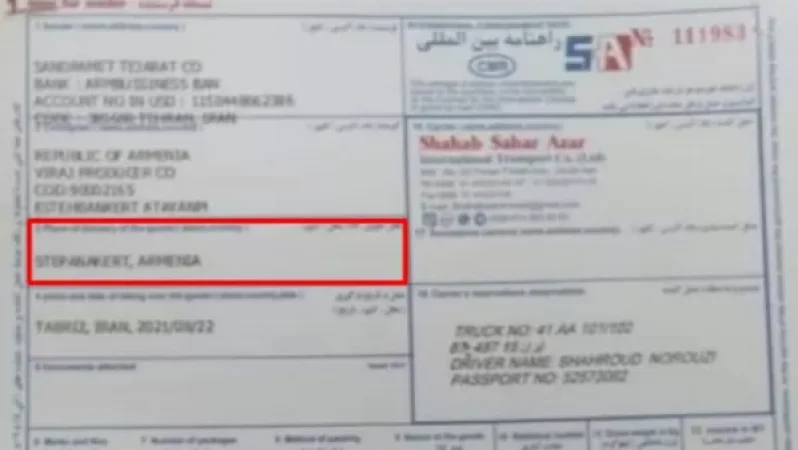 «Իրանը Ստեփանակերտը համարում է Հայաստանի մաս»․ նոր հիստերիա՝ ադրբեջանական լրատվականներում