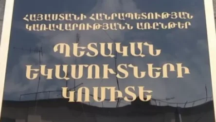 Արտահանումը նվազել է,  ո՞րն է պատճառը. ՊԵԿ-ը ամփոփել է 2020-ը